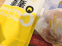 -麦当劳(民盈·国贸城店)
