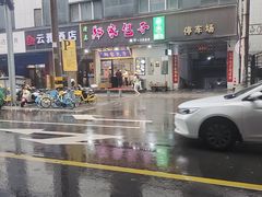 -郑家包子牛肉拉面(尚勤路店)