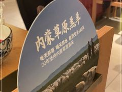 -巴奴毛肚火锅(悠唐购物中心店)