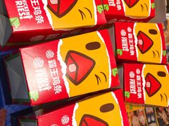 -汉堡王(金鹰天地广场店)