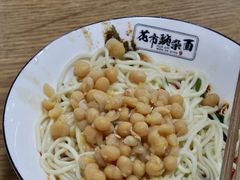 豌豆面-花市豌杂面(民生路店)