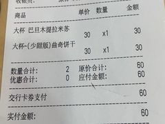 -DQ·蛋糕·冰淇淋(川沙东海岸店)