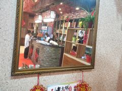 -王村姑老土炕莜面村(张北店)