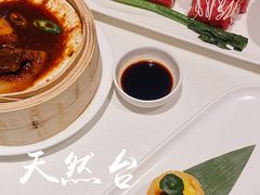 -天然台1908(中建广场店)