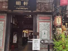 -安仁古镇