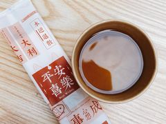 -柚下次·关东煮