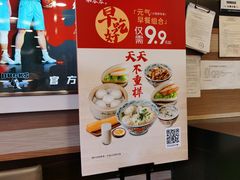 -和合谷(新街口店)