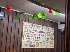 -源味居手把签烧烤(长春一店)