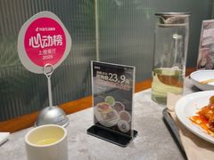 -高玛纳驴肉火烧(河间总店)