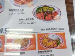 -孖记茶档·热腾茶餐(江南西plus店)