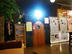 -汤泉良子(金源店)