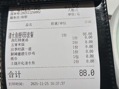 -老馆子·建德菜·山肴鱼鲜(海威新界店)