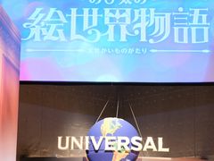 -日本环球影城
