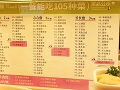 -一围肥牛肉小火锅(佳兆业广场店)