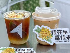 -北芒BEIMO COFFEE(五台山店)