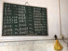 -崖口云吞(中堡店)