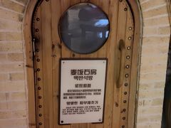 -天源宝石浴宫(和平店)