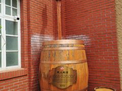 -青岛啤酒博物馆