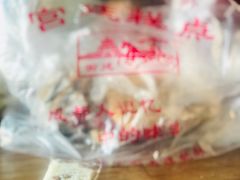 小米米花糖-宫廷糕点铺