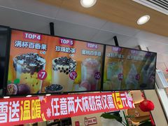 -蜜雪冰城(宝龙广场店)