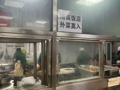 -清真-戏楼王记牛肉面