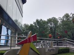 -M Stand(西安大悦城店)