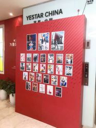 -Yestar重庆艺星医疗美容医院