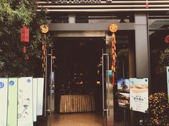 门面-若蘭慈·无国界素食料理(欢乐海岸店)