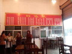 -天回镇何氏豆腐(总店)