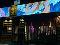 门面-樱宿日式和牛烧肉(五道口店)