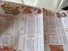 -福满园大酒楼(梅林店)