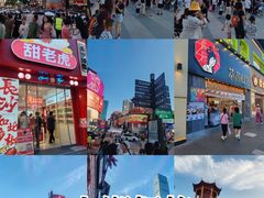 -黄兴南路步行商业街