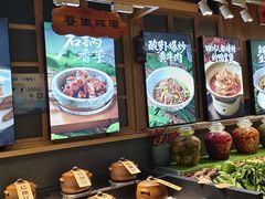 -7017浙菜•建德味(中财店)