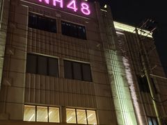 -SNH48星梦剧院