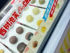 -西树泡芙(蓝色港湾店)