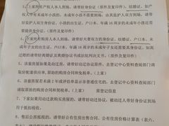 -上海市宝山区房地产交易中心-地下停车场