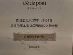 -远大购物中心(南岗店)