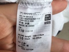 -优衣库(南京建邺万达广场店)