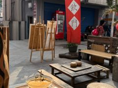 -悟饮门市景店