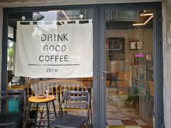 -251#coffee roasters(沿河东路店)