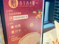 -点都德(长泰广场店)