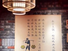 -谭鸭血老火锅(漳州路店)