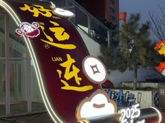 -百年港湾奥特莱斯(香炉礁店)