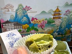 -百年同和·江南点心院(山塘街店)