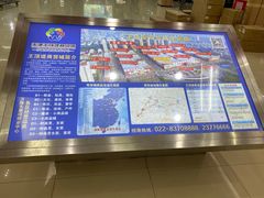 -万隆大胡同商业中心