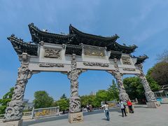 -云龙山