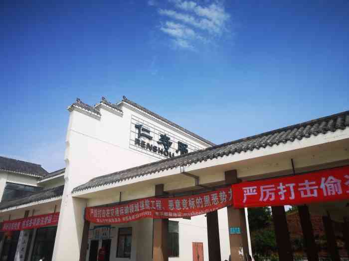 仁寿服务区-停车场-"下雨天适合睡觉98安全第一啊!到服务.