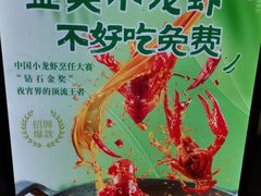 -馋嘴猫北京食堂·烤鸭·宵夜(亚运村店)