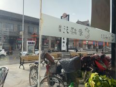 -老绥元烧麦·家常菜(大召店)