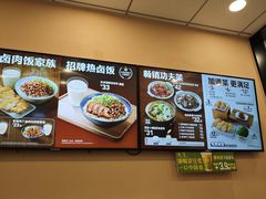 -永和大王(茉莉上新·星塘街店)